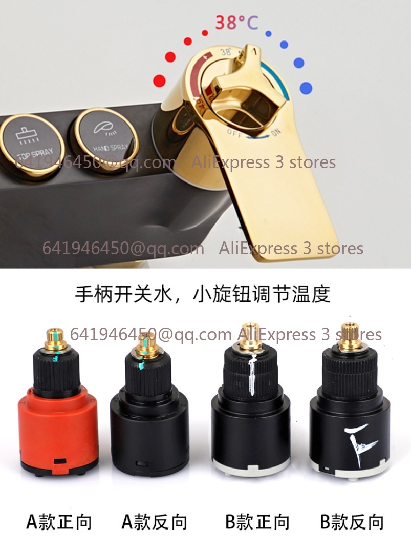 Hot and Cold Water Mixing Valv - Shower Valve Cartridge 评论和价格