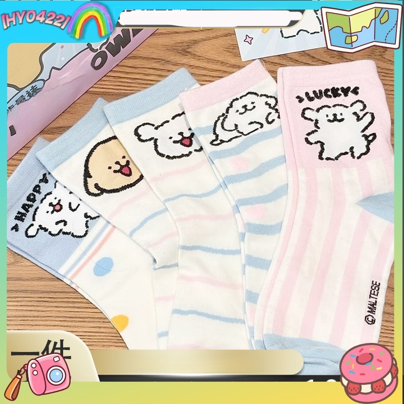 Maltese Womens Early Spring Mi - Pipe Bending Spring 评论和价格