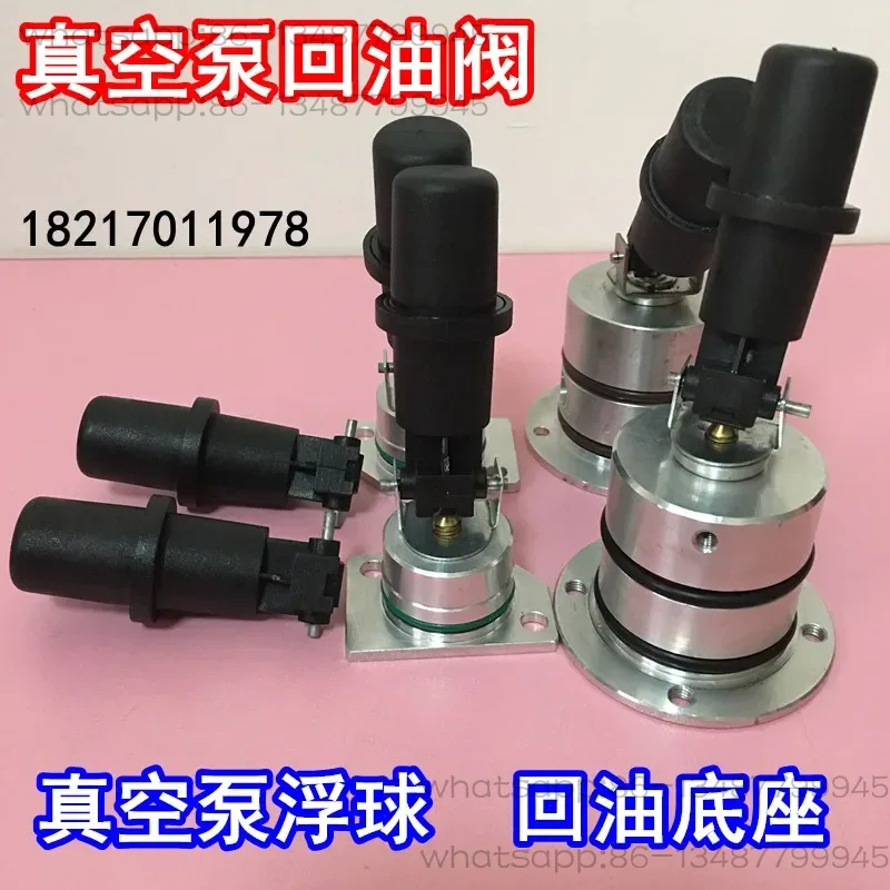 Vacuum pump RA0100 floating ba - Float Ball Valve 评论和价格