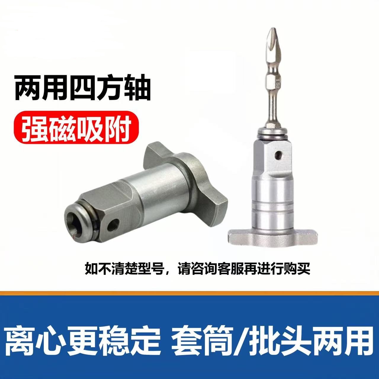 2PCS for Parkside 1/2 18mm Acc - Milwaukee Drill M18 Fuel 评论和价格