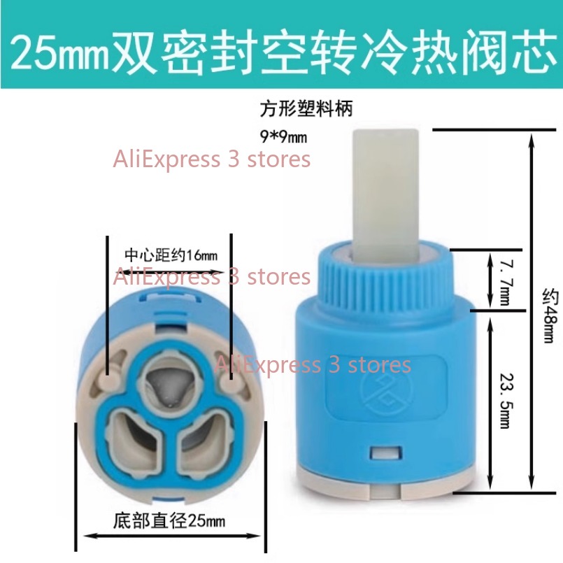 1PCS 35/40mm Replacement Ceram - Basin Mixer Cartridge 评论和价格