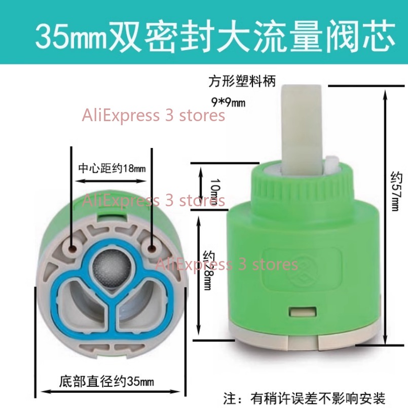 1PCS 35/40mm Replacement Ceram - Basin Mixer Cartridge 评论和价格