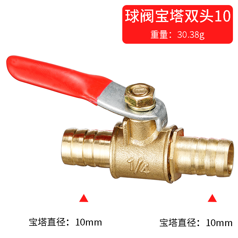 red handle small Valve 6mm 8mm - Compression Fitting Brass 评论和价格